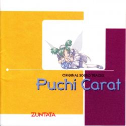 Puchi Carat ORIGINAL SOUND TRACKS