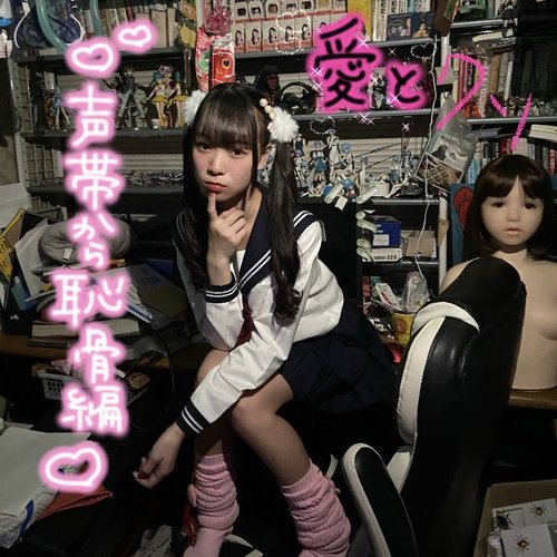 Aitokuso Seitaikarachikotsuhen - Single