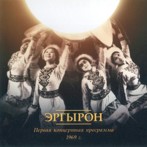 Первая концертная программа