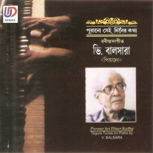 Purano Sei Diner Katha-rabindrasangeet