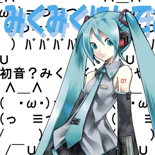 Mikumiku Ni Shiteageru [Shiteyanyo]