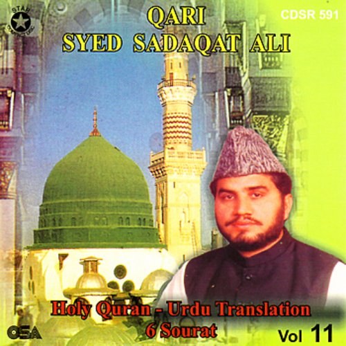 Quran with urdu translation mp3 free download qari sadaqat