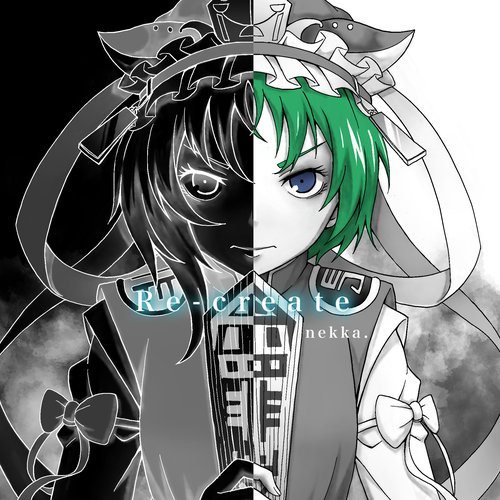 Re-create