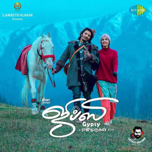 Gypsy (Original Motion Picture Soundtrack)