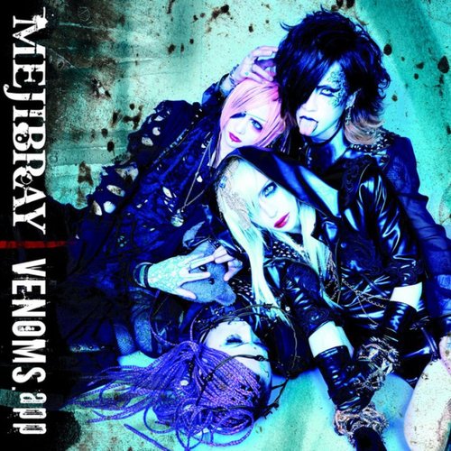VENOMS.app（通常盤）