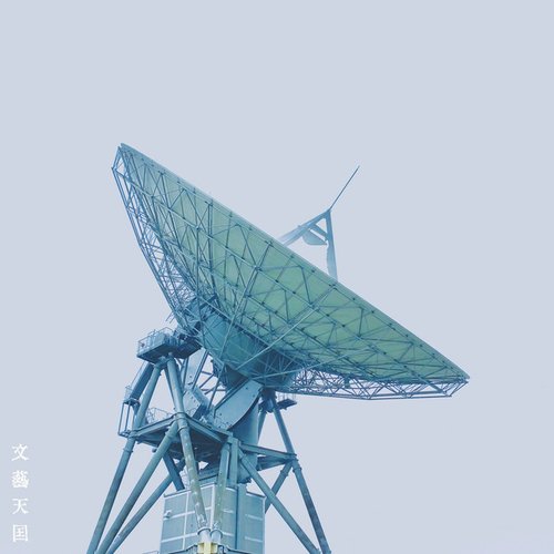 夢の香りのする朝に。 - EP