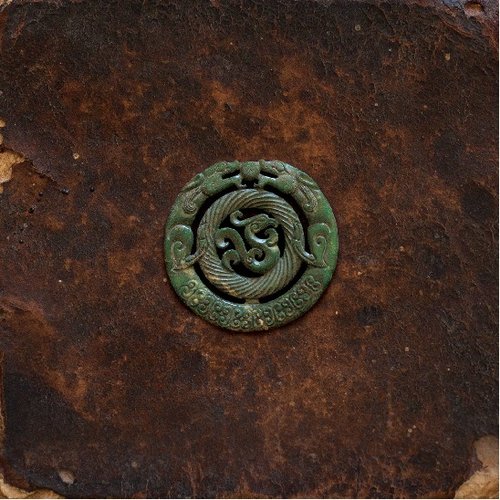 THE JADE AMULET