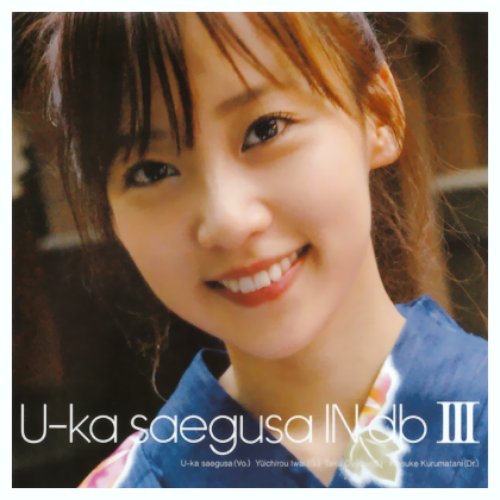 U-ka saegusa IN db III