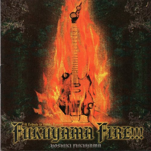 Fukuyama Fire!!!