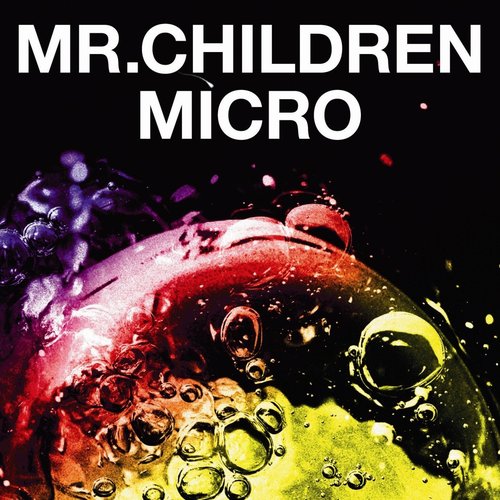 Mr.Children 2001 - 2005 <micro>