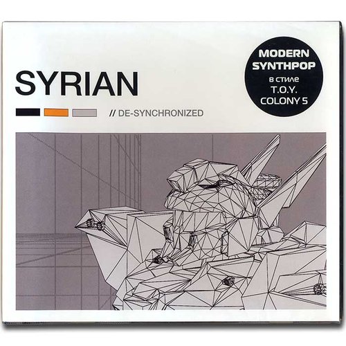 De-Synchronized (European Edition)