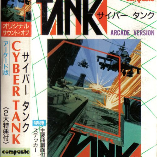 Original Sound of Cyber Tank Arcade Version