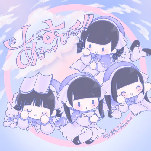 Acoustic!!