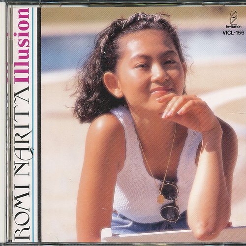 成田路実／イリュージョン