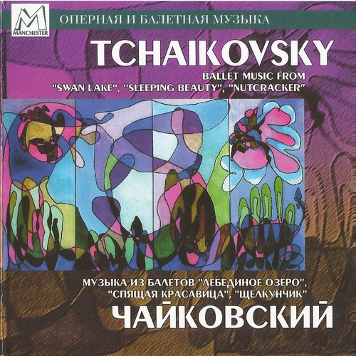 Tchaikovsky: Nutcracker, Swan Lake, and Sleeping Beauty Excerpts (Highlights)