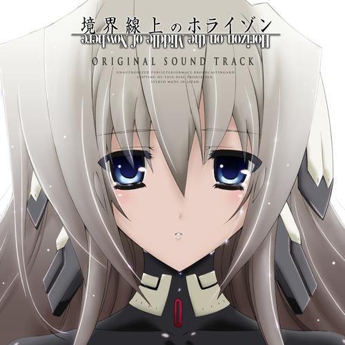 Horizon on the Middle of Nowhere ORIGINAL SOUND TRACK