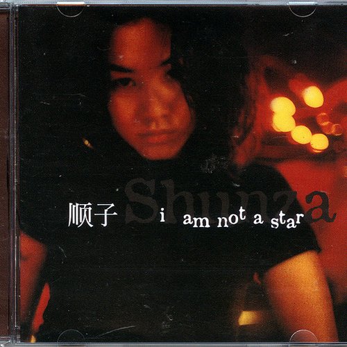 I'm Not A Star