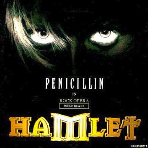ROCK OPERA HAMLET