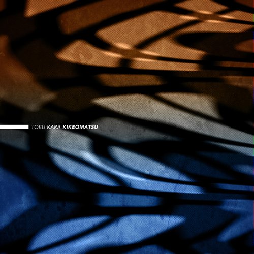 Toku Kara Kikeomatsu: OST