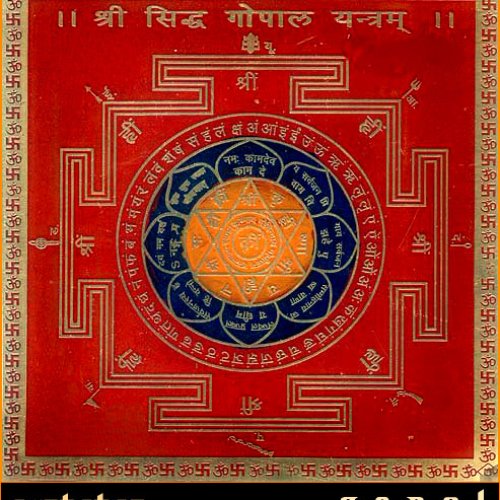 Gopal