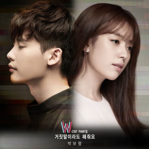 W OST Part.2 — Park BoRam | Last.fm