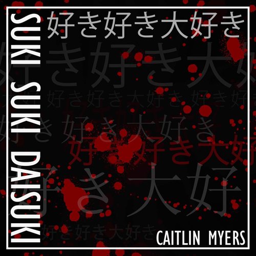 Suki Suki Daisuki - Single