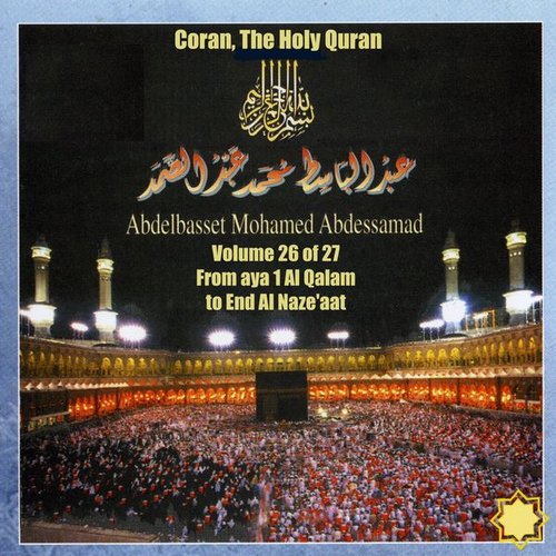 Coran, The Holy Quran Vol 26 of 2