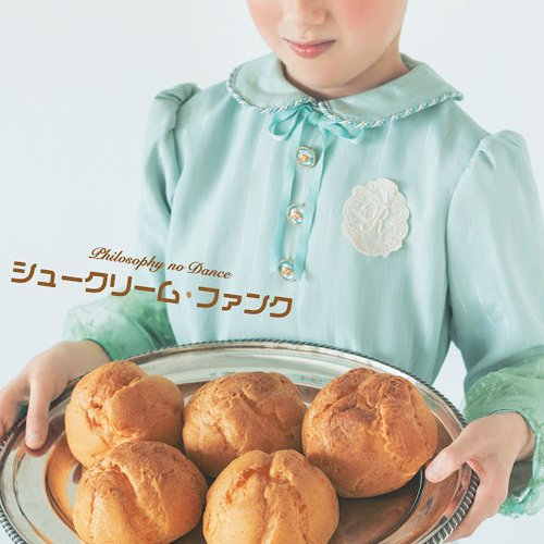 シュークリーム・ファンク - Single