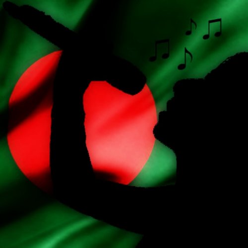Bangla ringtones