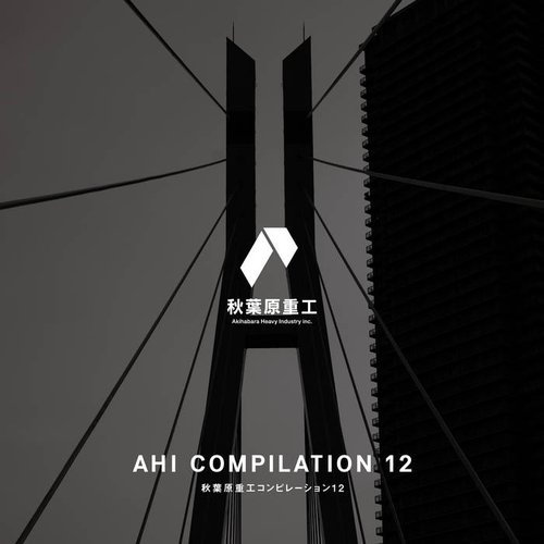AHI Compilation 12