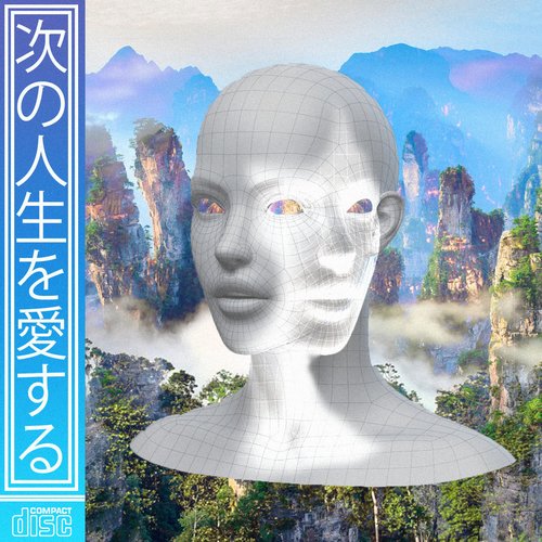 Love after life: 次の人生を愛する✟✟✟