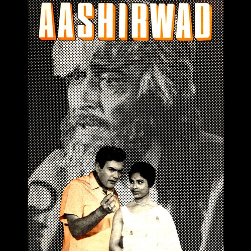 Aashirwad