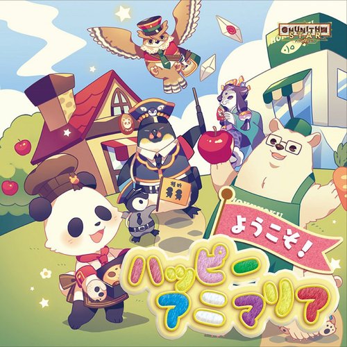 Youkoso Happy Animaria CHUNITHM Original Sound Track