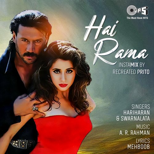 Hai Rama - Single