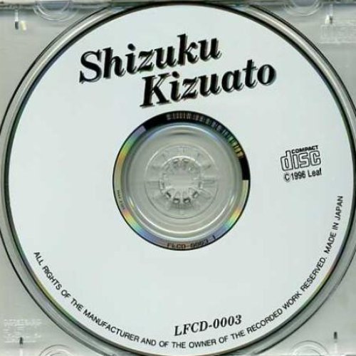 雫・痕 オリジナルサウンドトラック — Leaf | Last.fm