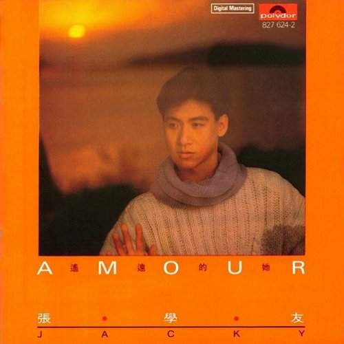 Amour