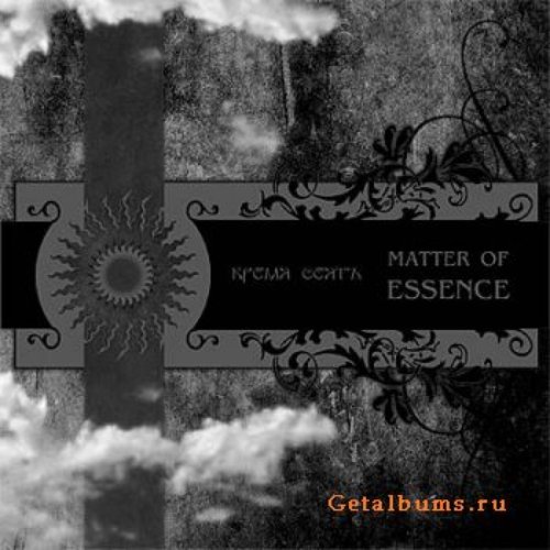 Время сеять