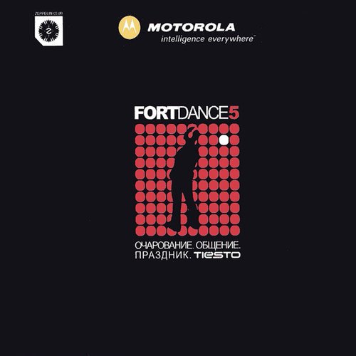 Fort Dance 5