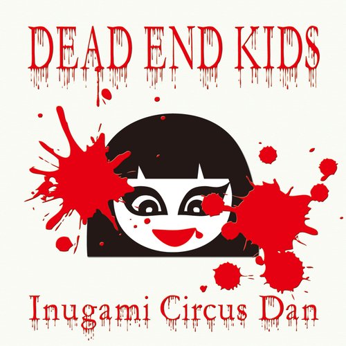 Dead End Kids
