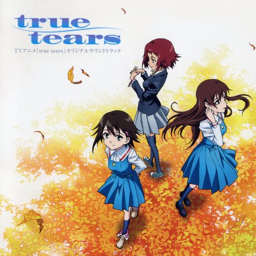 true tears オリジナルサウンドトラック