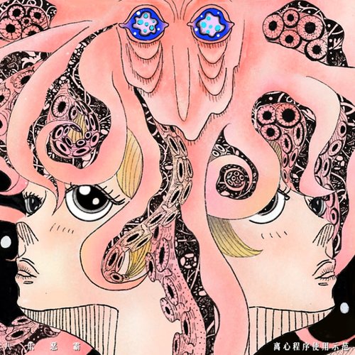 离心程序使用规范In a Trance
