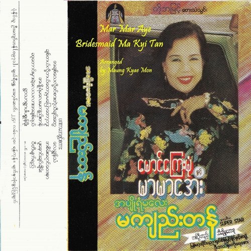 Bridesmaid Ma Kyi Tan