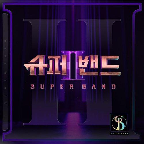 SUPER BAND 2 - Episode.13 - EP