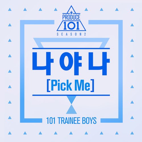 PRODUCE 101 : It's Me (Pick Me)