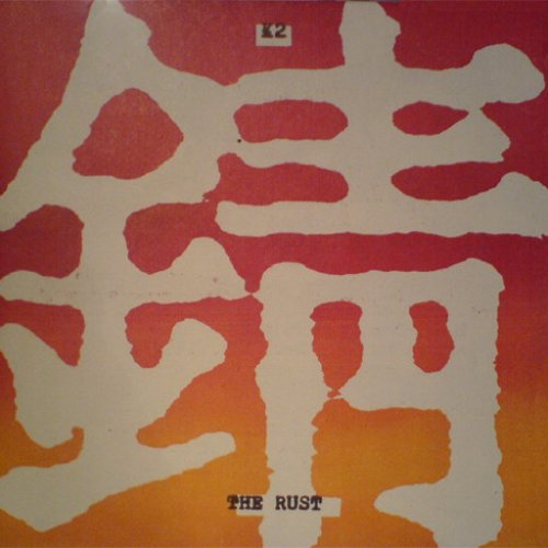 The Rust