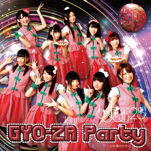 GYO-ZA Party