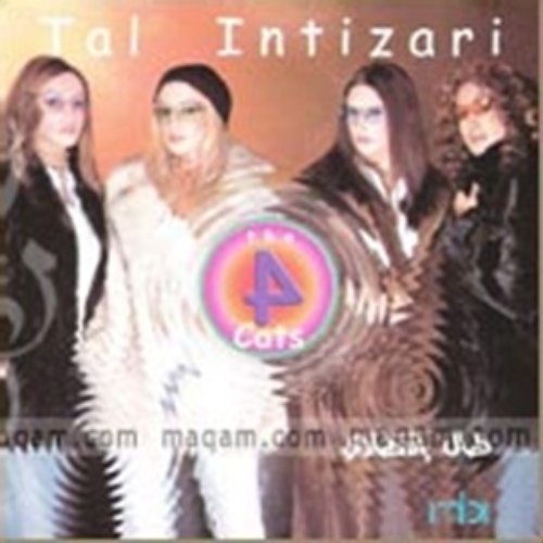 Tal Intizari