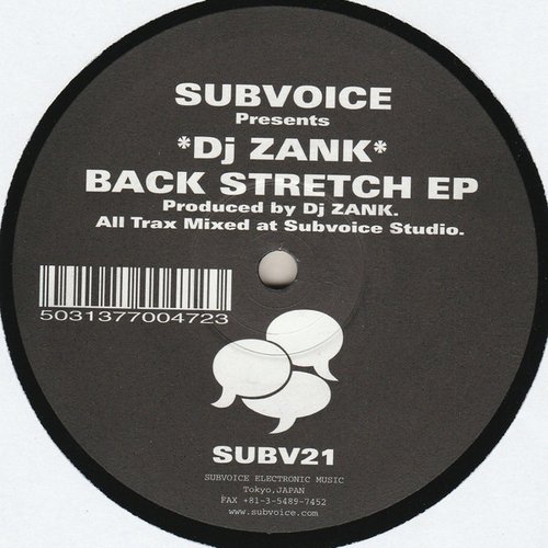 Back Stretch EP