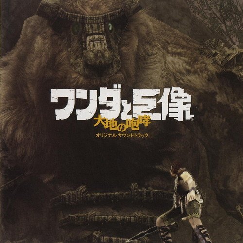 Shadow of the Colossus OST