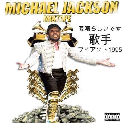 MJ Mixtape